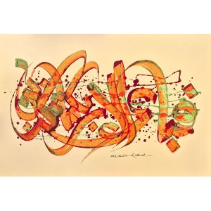 Abdul Rasheed, 21 x 31 Inch, Mixed Media On Paper, Calligraphy Painting, AC-AR-031